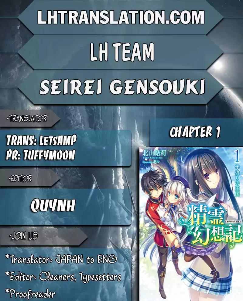 Seirei Gensouki - Konna Sekai de Deaeta Kimi ni Chapter 1 1